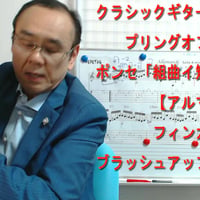 「アルマンド～組曲イ短調」徹底攻略