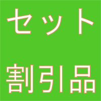 テンションコード>2巻セット