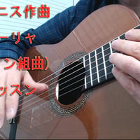 「セヴィーリャ」徹底攻略