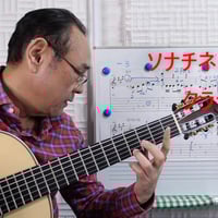 ソナチネ第1楽章(トローバ)