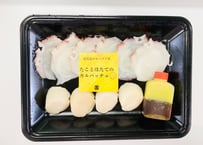 たこと帆立のカルパッチョ 2パック入り