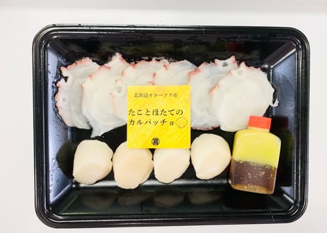 たこと帆立のカルパッチョ 2パック入り