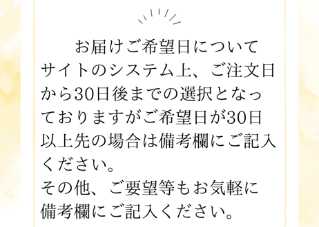 2026年新物！北海しまえび