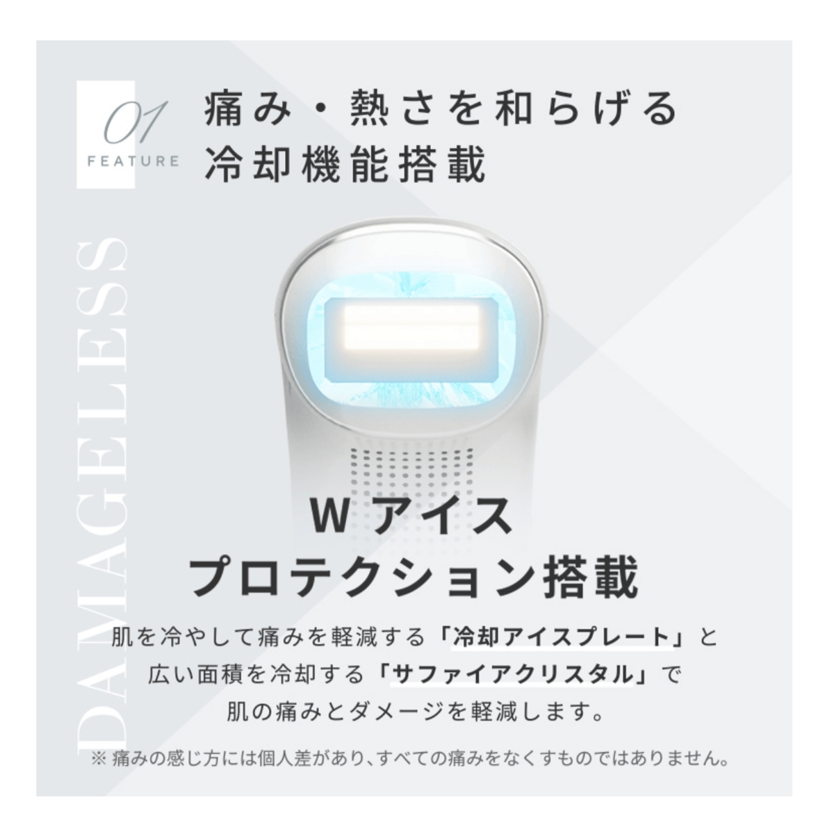 STELLA（ステラ）BEAUTE IPL&LED光美容器（脱毛器） | CommuNekko