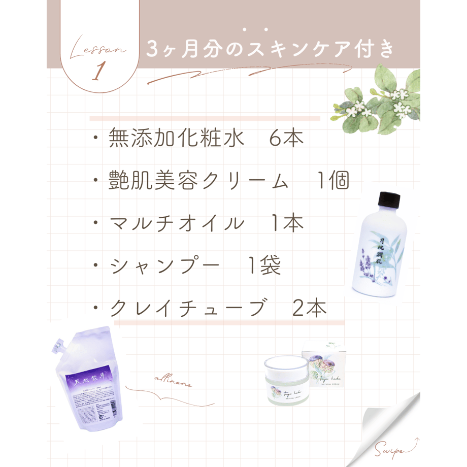 672df3bcd917110596fa7a67