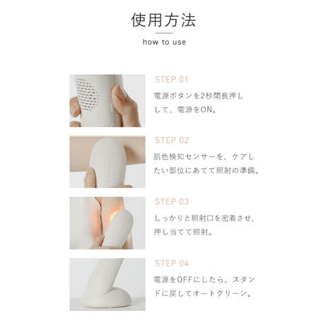 IPL 光美容脱毛器Luna（ルナ）無添加化粧水１本プレゼント付き🎁