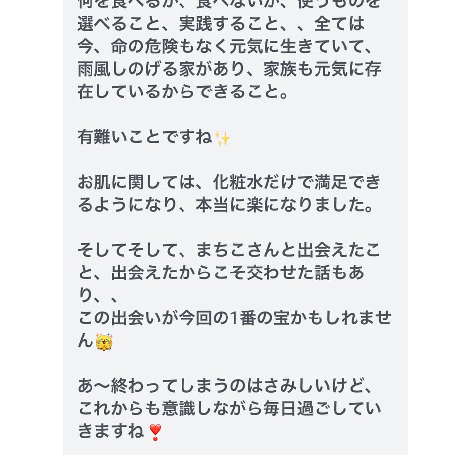 672df3bcd917110596fa7a67