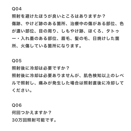 IPL 光美容脱毛器Luna（ルナ）無添加化粧水１本プレゼント付き🎁