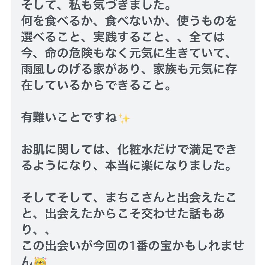 672df3bcd917110596fa7a67