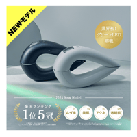 STELLA（ステラ）BEAUTE IPL&LED光美容器（脱毛器）