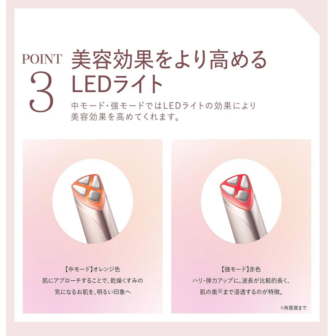 目元美顔器 AXXZIA アクシージア メイト フォーアイズ | CommuNekko's S