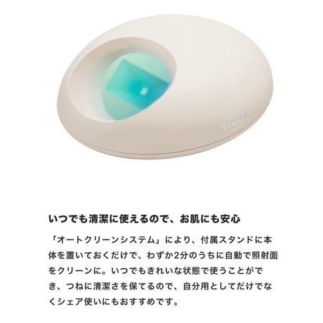 IPL 光美容脱毛器Luna（ルナ）無添加化粧水１本プレゼント付き🎁
