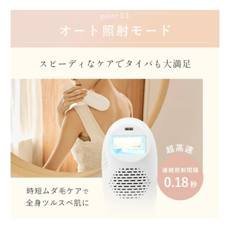 IPL 光美容脱毛器Luna（ルナ）無添加化粧水１本プレゼント付き🎁