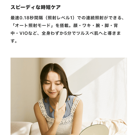 IPL 光美容脱毛器Luna（ルナ）無添加化粧水１本プレゼント付き🎁