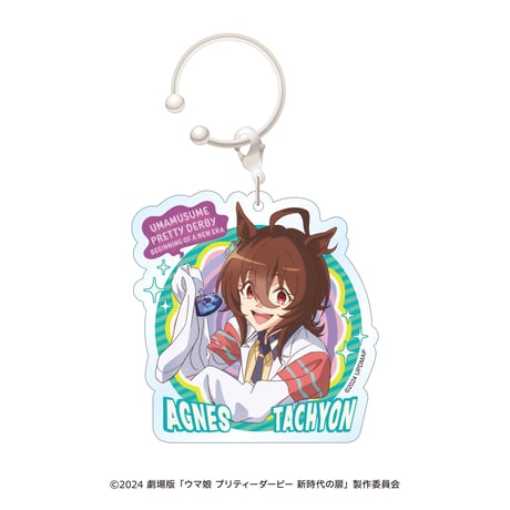 ウマ娘 ねんどろいど 2512 アグネスタキオン フィギュア 新品未開封 未