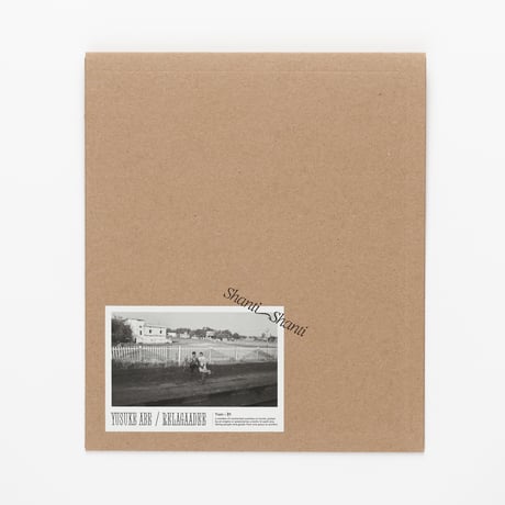Yusuke Abe 『Relagaadee』&『Shanti Shanti』