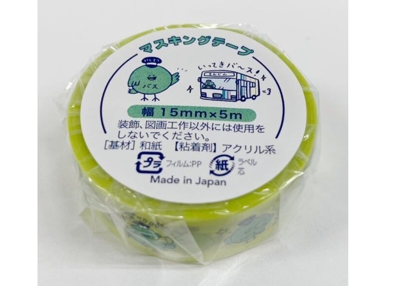 テープ・マスキングテープ Buzoo ババ・バスオ マスキングテープ（黄） | にしてつバス ONLINESTORE
