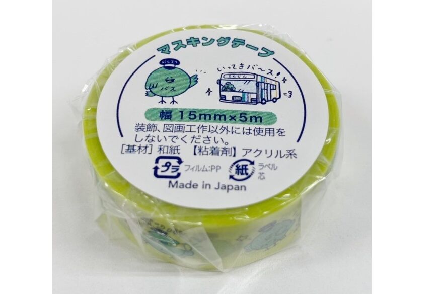 たまさくもり商品 西鉄バス たまさくもり様専用商品 西鉄バス