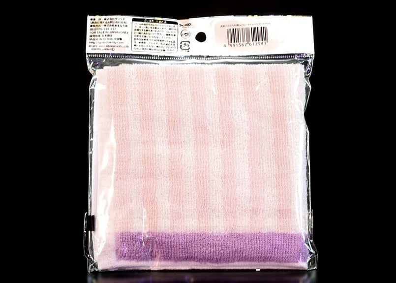 新品未使用　国鉄バス　バスタオル　希少　レア 西鉄バス北九州オリジナル ハローキティハンドタオル | にしてつ