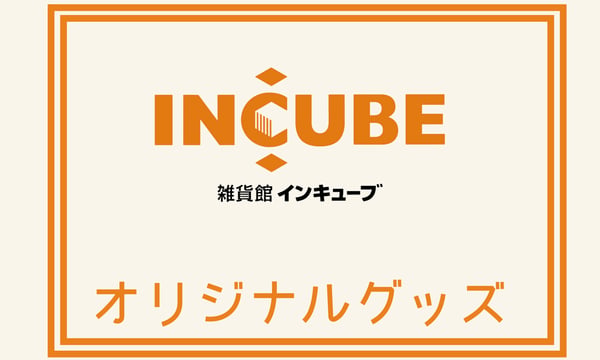 にしてつバス ONLINESTORE