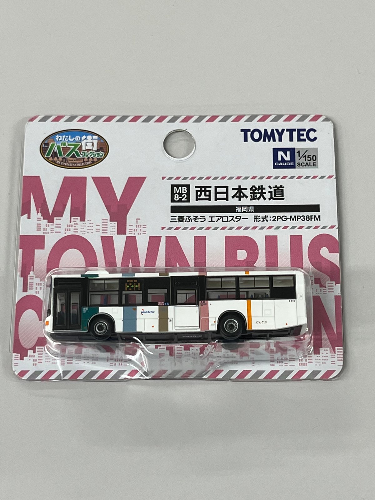 わたしの街バスコレクション] 西日本鉄道（スマートループ