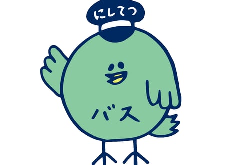 ババ・バスオ ステッカー