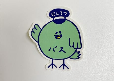 ITEM | にしてつバス ONLINESTORE