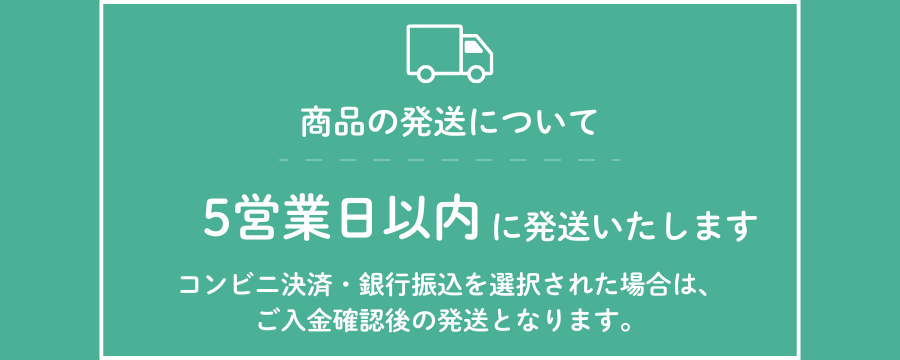 にしてつバス ONLINESTORE