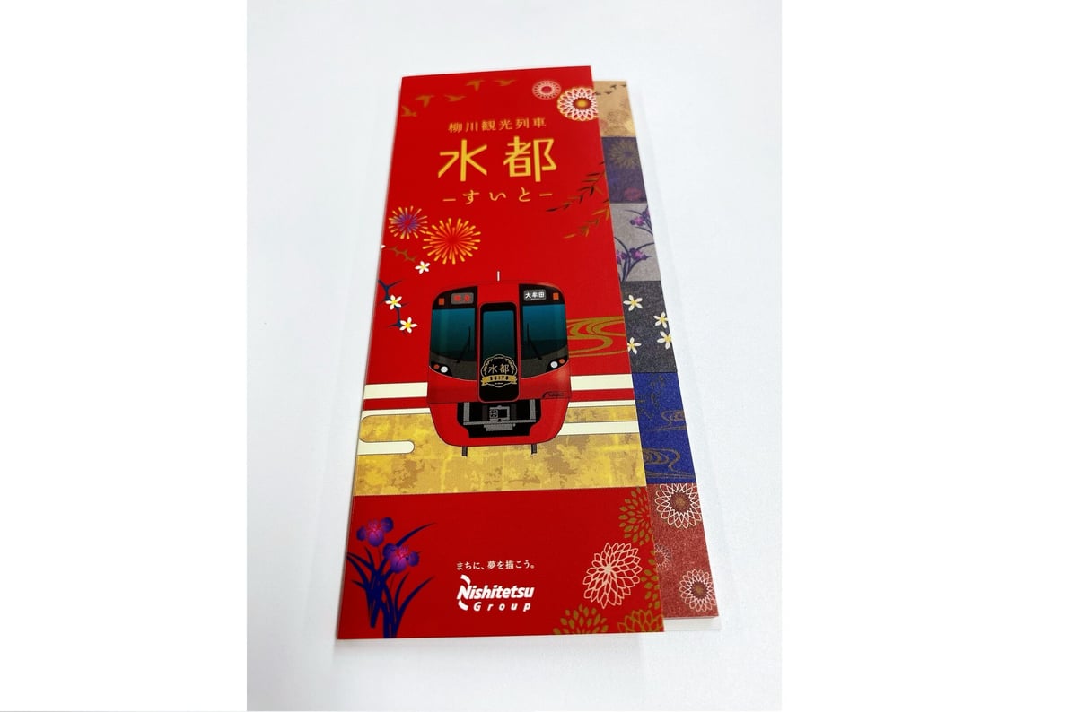 西鉄グッズ 詰め合わせ ITEM | にしてつバス ONLINESTORE