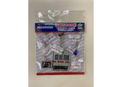 にしてつバス ONLINESTORE