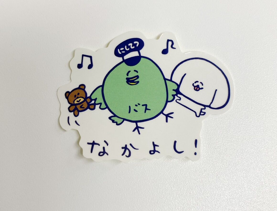 ババ・バスオ 「なかよし」ステッカー | にしてつバス ONLINESTORE