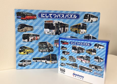 西鉄グッズ 詰め合わせ