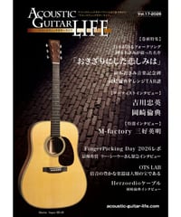 Acoustic Guitar LIFE Vol.17