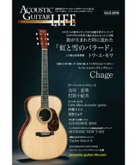 Acoustic Guitar Life  vol.5