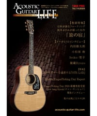 Acoustic Guitar Life vol.14