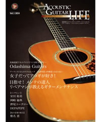 Acoustic Guitar Life  vol.1