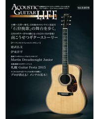 Acoustic Guitar Life  vol.3