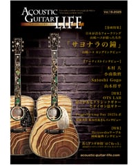Acoustic Guitar LIFE Vol.16