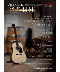 Acoustic Guitar LIFE Vol.15
