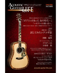 Acoustic Guitar Life  vol.7