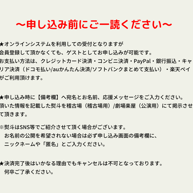はじめにお読みください】 | ナイスコンプレックスN39『迷子のタダイマ