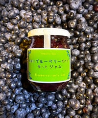 無糖ブルーベリージャム（225ｇ）