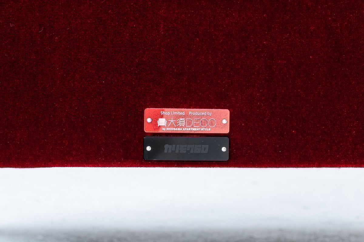 カリモク60 ロビーチェア1シーター 名古屋プレミアムモケットレッド