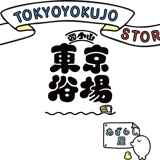 東京浴場 Store