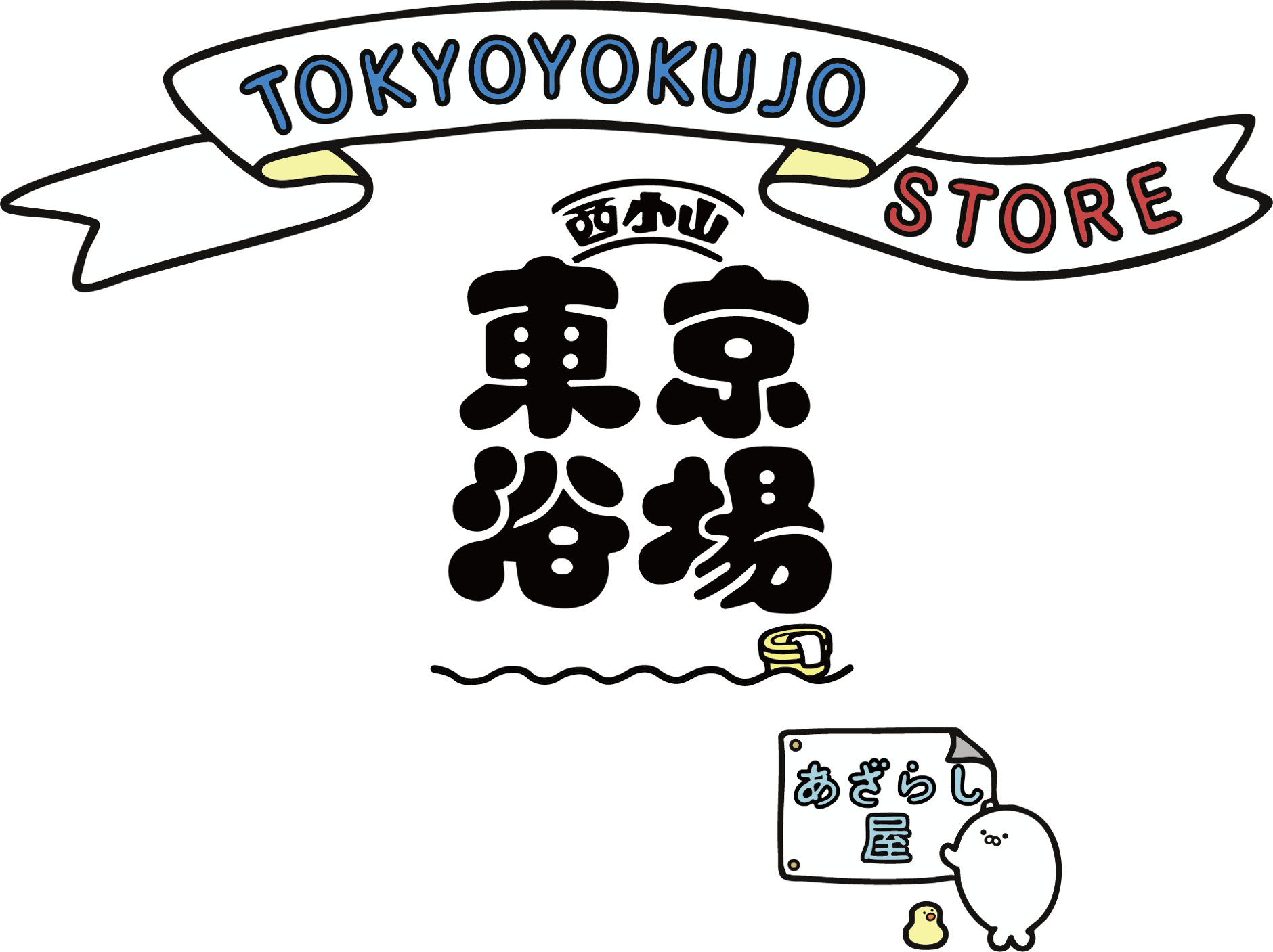 東京浴場 Store