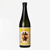 仙禽レトロ　（火入）