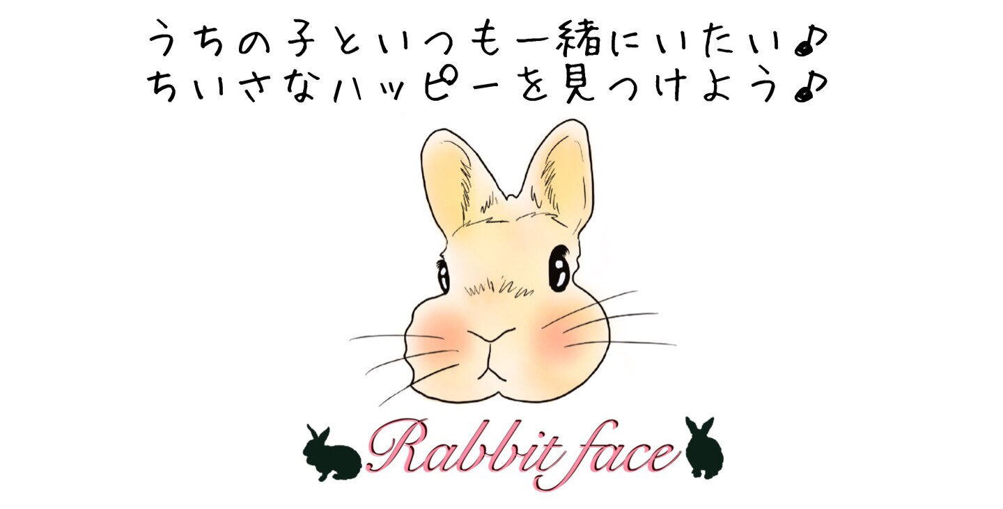 Rabbit face