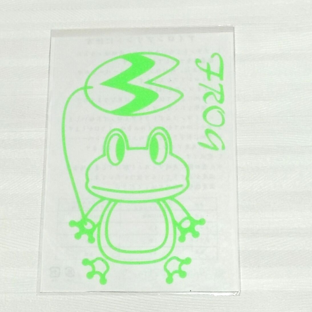 オリジナル　刺しゅう　no Frog アイロン接着タイプ オリジナル 刺しゅう no Frog アイロン接着タイプ アイロン