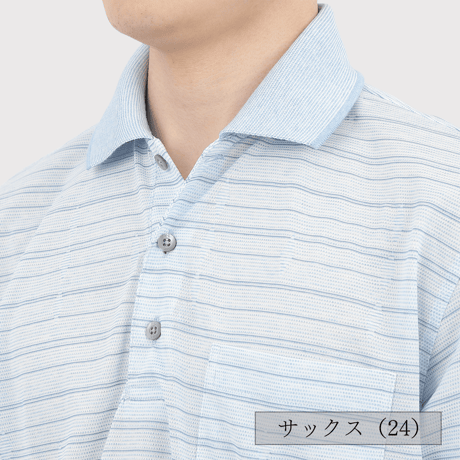 【SALE30％OFF】【日本製・リブ袖・薄手素材】 H・L アッシュ・エル メンズ 杢ミニダイヤボーダー リブ袖ポロシャツ