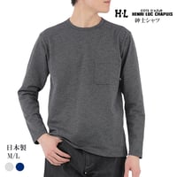 【日本製・ 綿混素材】 ミニブロック柄 長袖Tシャツ コーディネートに便利 メランジ感がお洒落